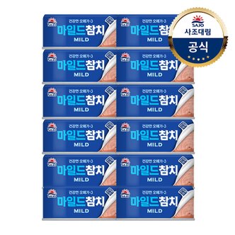 대림선 [사조대림] 마일드참치85g x12개