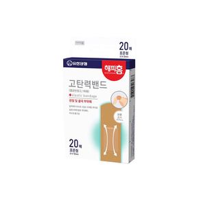 고탄력밴드 표준형 20매