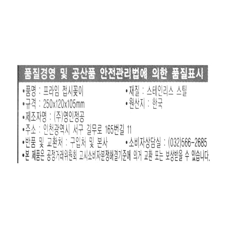 품질표시이미지1