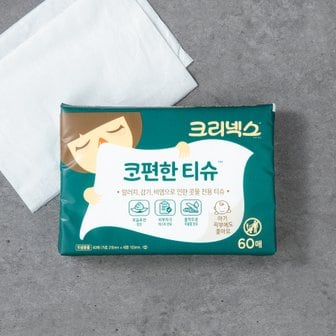 크리넥스 코편한티슈 60매