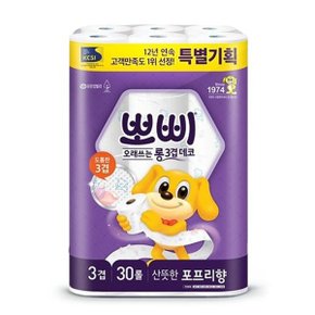 뽀삐 오래쓰는 롱 3겹 데코 화장지 30m 30롤 1팩