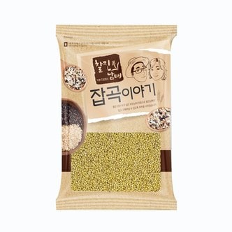 찰진남매 국산100% 찰진남매 찰기장 1kg