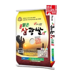 맛연구소 미풍라이스센터 당일도정 홍해농협 단일미 맑은 삼광쌀 10kg