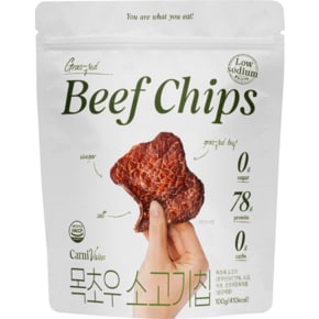 목초우 소고기칩/육포 모음