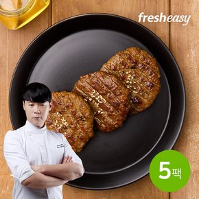 최현석 신신고깃간 한돈한우 직화스테이크 160g x5팩