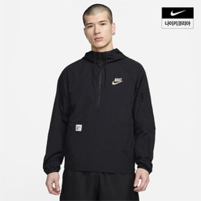 맨즈 나이키 스포츠웨어 우븐 언라인드 아노락 NIKE HF4573-010