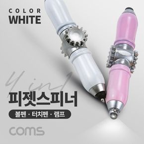 4 in 1피젯스피너 볼펜 터치펜 램프 White LED