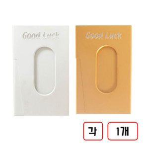 이글)알루미늄 명함케이스 은색금색 각1개씩