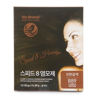 노브랜드 스피드 8 염모제 20g*3입 (진한갈색)