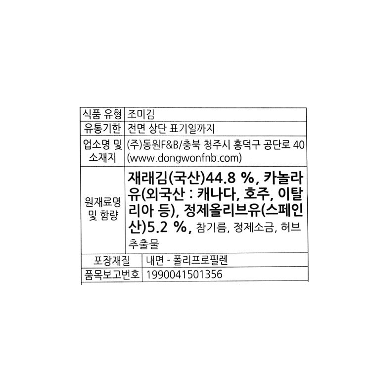 품질표시이미지1