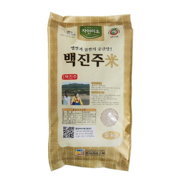확대된 대표 백진주쌀