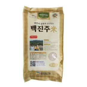 촉촉하고 찰진밥 안동밥상 백진주쌀 5kg