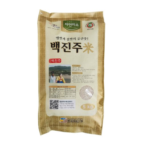 백진주쌀