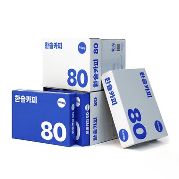 한솔제지 A4용지 80g 2박스 5000매 에이포 복사용지