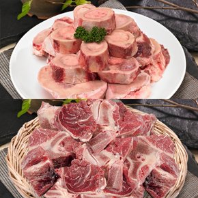 사골1kg+잡뼈1kg