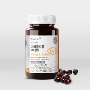 [바디스콥] 눈건강 루테인 영양제20mg 마리골드꽃