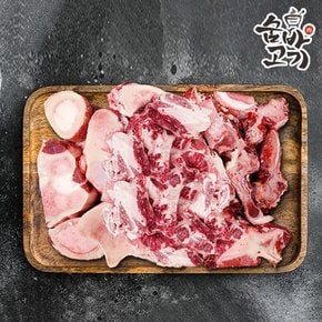 [냉동] 한우 사골1kg+반골1kg+잡뼈1kg (몸보신/곰탕용)