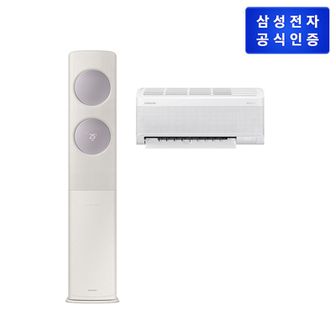 삼성전자 (삼성) 비스포크 무풍에어컨 클래식 홈멀티 AF17C7932AZR6T [기본설치비무료]..[33063908]