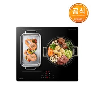 쿠첸  3구 인덕션 전기레인지 플렉스존 1구 최대출력 3300W CEO-V4IF3A0NBA
