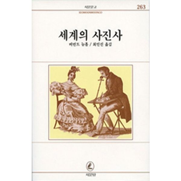 확대된 대표 default