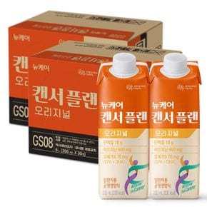 [대상웰라이프] 뉴케어 캔서플랜 200ml 30팩 2박스[33639088]