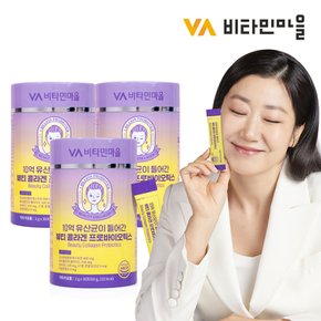 10억 유산균이 들어간 뷰티 콜라겐 프로바이오틱스 30포 x 3통 (총90포)