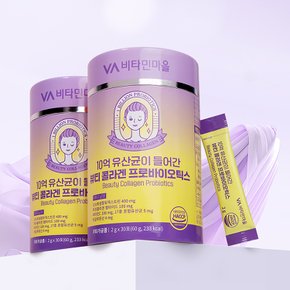 10억 유산균이 들어간 뷰티 콜라겐 프로바이오틱스 30포 x 3통 (총90포)