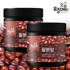 국산 팥분말 300g X 2개