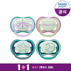 아벤트 울트라 에어 야광 노리개 젖꼭지 2종 세트 6M 나비/드림(2P)+18M 별/달(2P)
