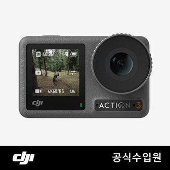 DJI Osmo Action 3 스탠다드 콤보