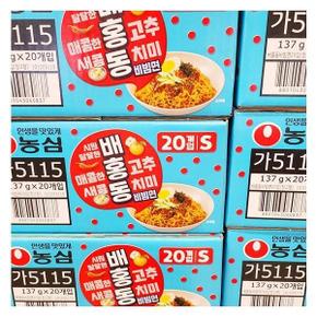 캔디사은품 + 농심 배홍동 비빔면 137g x 20입