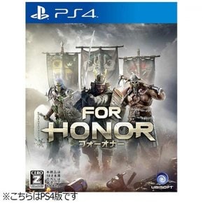 유비소프트 포 아너 (PS4 게임)