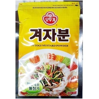  겨자 가루 오뚜기 200g X2개 겨자분 소스 업소 식당