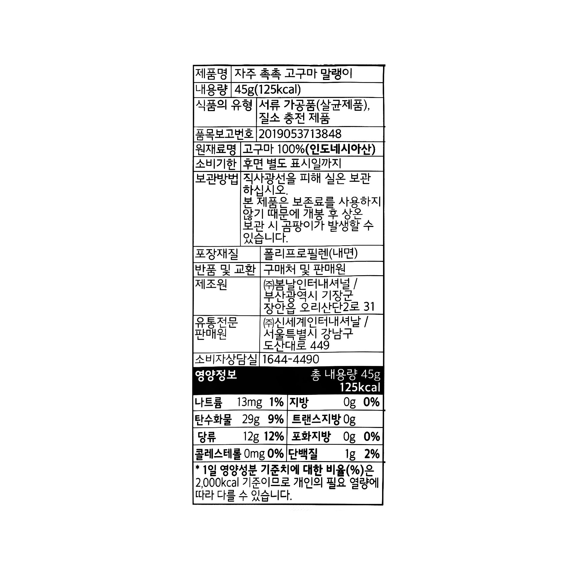 품질표시이미지1