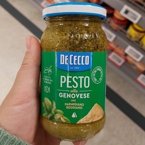 바질 페스토 200g