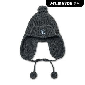 (공식)26FW 여아 모헤어 이어플랩 비니 NY (Melange Grey) 7FBNB0766-50MGS