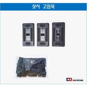 샷시 고임목 창호시공 문틀 샤시 고임판 고임목 혼합 소 2KG 문틀 고임목