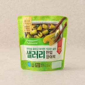 [쓱7클럽]샐러리 한입 장아찌300g