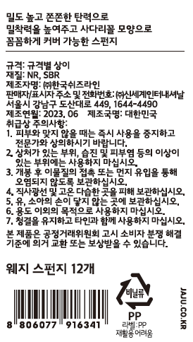 품질표시이미지1