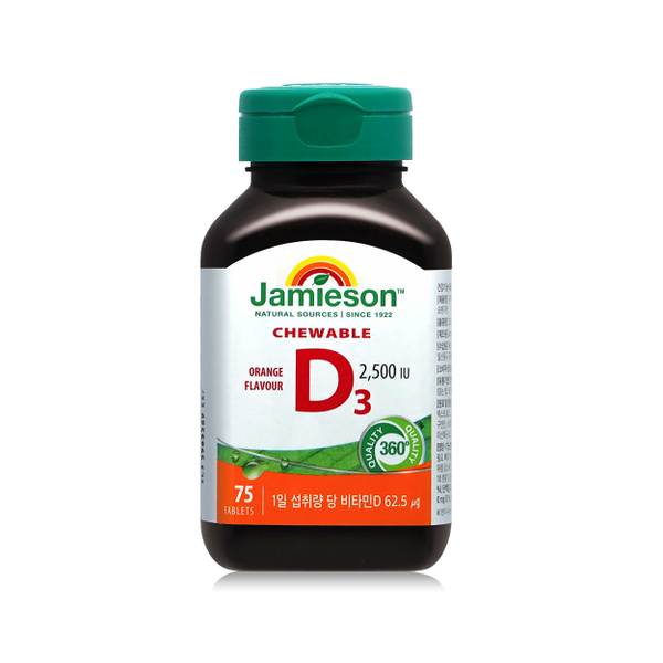 츄어블 비타민D3 2500IU 오렌지맛 (700mg X 75정) 75일분