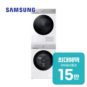 비스포크 그랑데 AI 슬림 세탁기 13kg+건조기 10kg WW13BB844DGH1S 렌탈 60개월 월 53600원