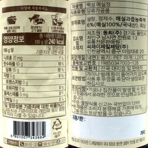 백설 매실청 1.025kg
