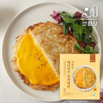  [안원당] 체다치즈 감자채전 200g x 6팩