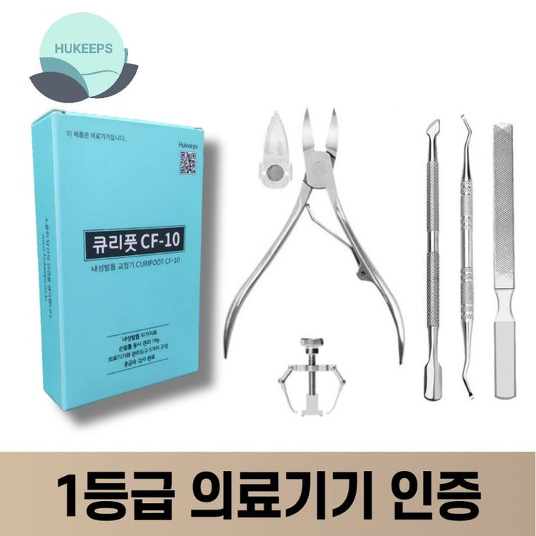 큐리풋 내성발톱교정기 세트 내성발톱자가치료 파고드는발톱 내향성발톱 자르기 내성발톱관리[31655999], 믿고 사는 즐거움 Ssg.Com