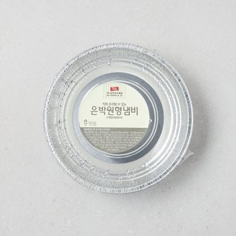 삼아삭스 은박원형냄비2600ml(3입)