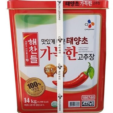  [OF29QMRR]식당 업소 주방 요리 양념 가득한고추장 해찬들