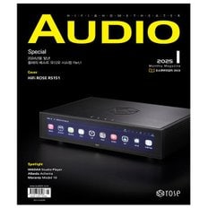 월간 오디오 Audio 2025년 1월호