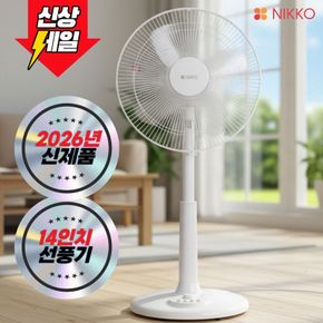니코 선풍기/타이머/자동회전/스탠드형 NKF-P7350/N[35813579]