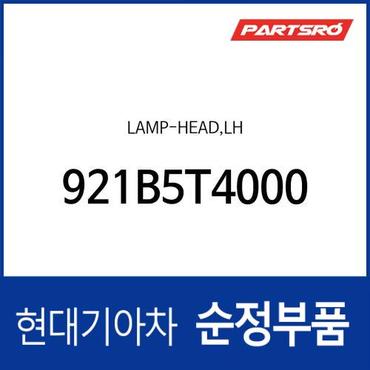 현대모비스 순정 헤드램프 전조등 헤드라이트,운전석쪽 (921B5T4000) 제네시스 G90