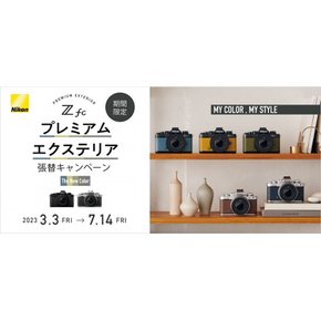 니콘 (Nikon) 미러리스 일안 Z fc 바디 블랙 Zfc (일본직구)